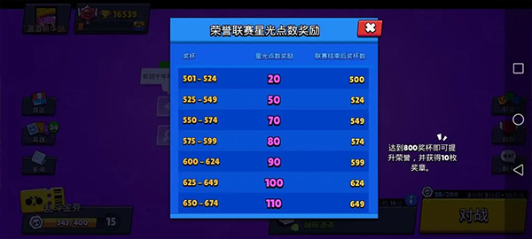 荒野乱斗官方版