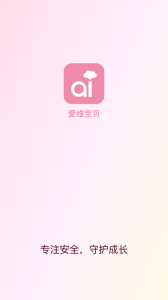 爱维宝贝