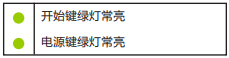 联想m7208wpro打印机说明书