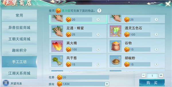 天下手游华为版