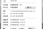 处理丢失krpt.dll有什么办法