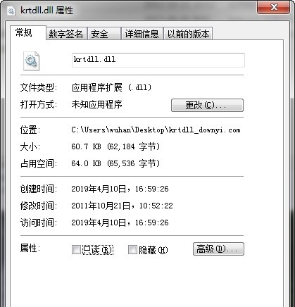 处理丢失krpt.dll有什么办法