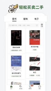 多抓鱼