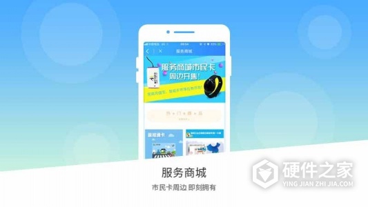 南宁市民卡