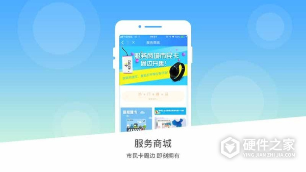 南宁市民卡