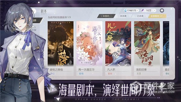 绝对演绎4399版