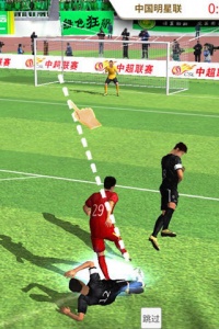 中超风云百度版