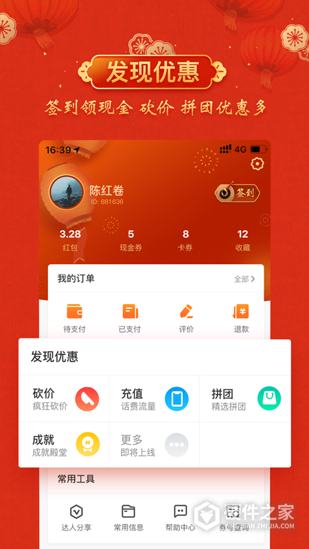 云客赞