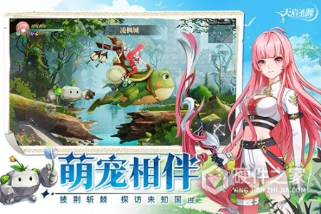 天启圣源内测版