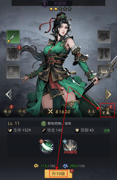 宫三国(0.05送卧龙代金券)
