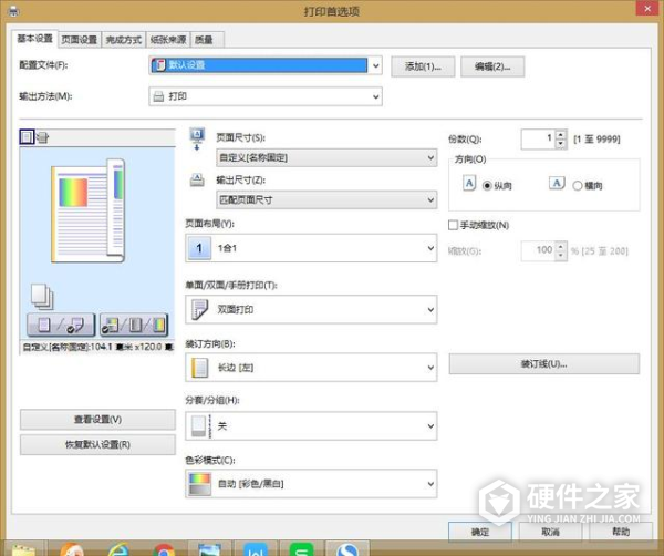 佳能LBP841Cdn for win10 64bit