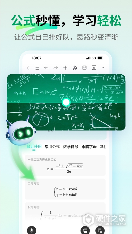 MindMaster思维导图