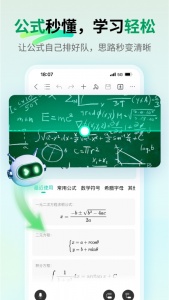 MindMaster思维导图