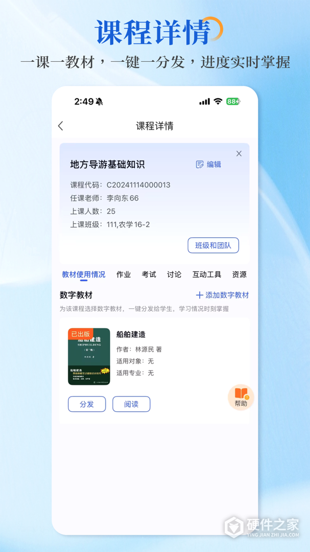 畅想谷粒