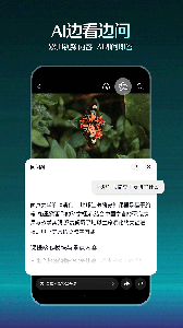 抖音精选