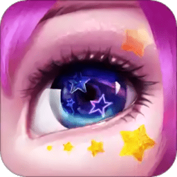 星辰奇缘腾讯版