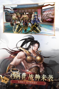 大唐无双果盘版