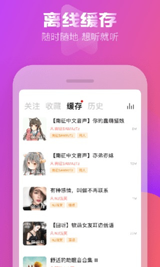 耳萌国际版