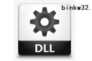 电脑提示binkw32.dll提示是木马怎么办