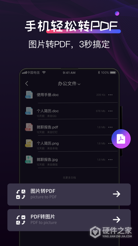 格式工厂制作