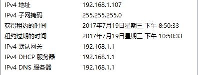 tplink tl-wdr5620无线中继怎么设置