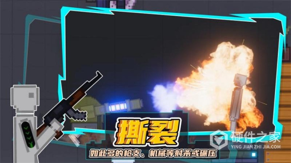 人类游乐场汉化版