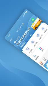 嘉州通
