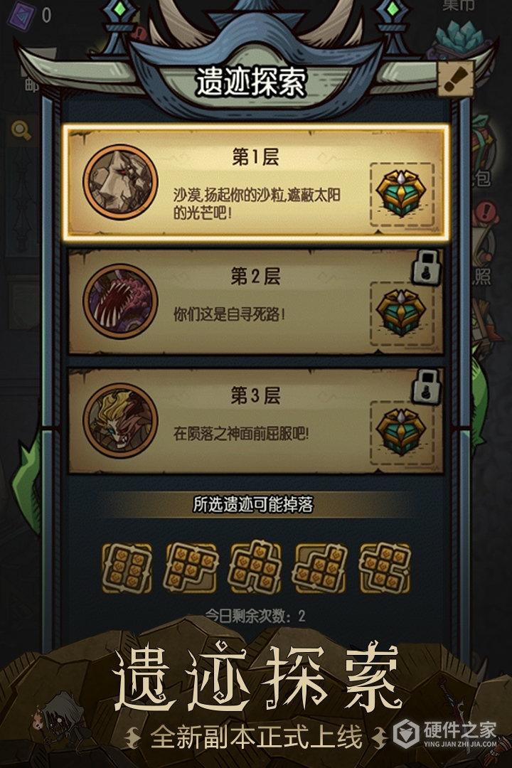 贪婪洞窟