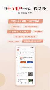 南方周末