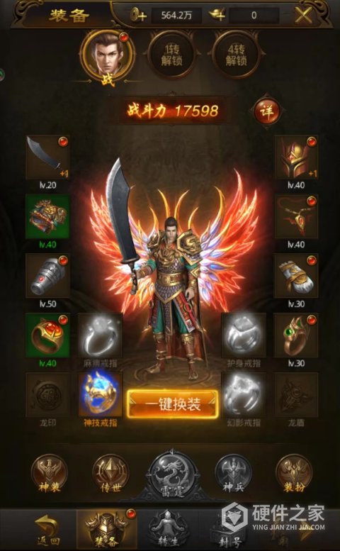 屠龙破晓测试版