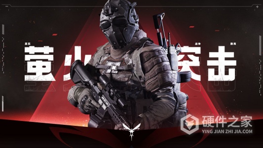 萤火突击先行服