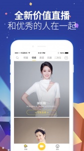 千帆直播高清免费版