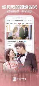 咪咕视频国际版