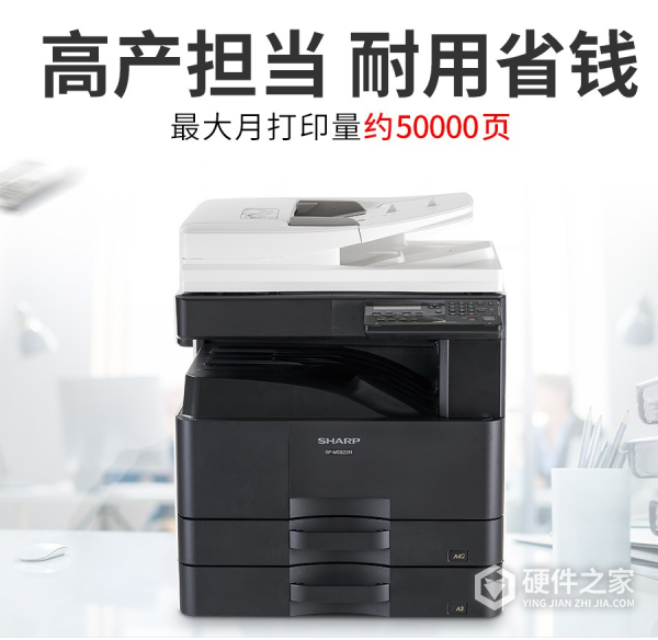 夏普BP-M2822R用户手册