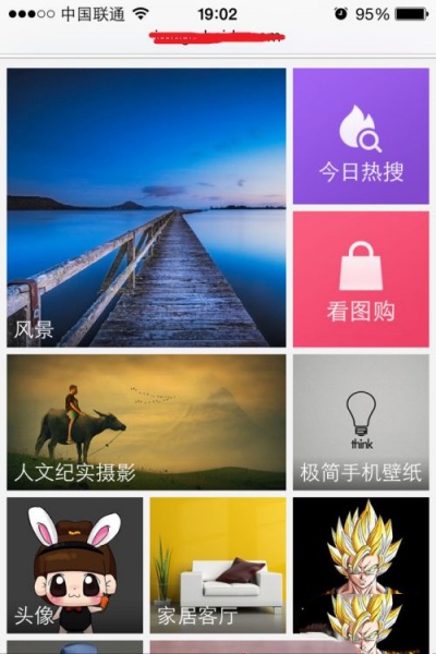 iphone12pro max图片怎么下载