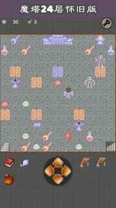 魔塔24层手机版