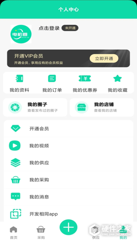 电机圈最新版