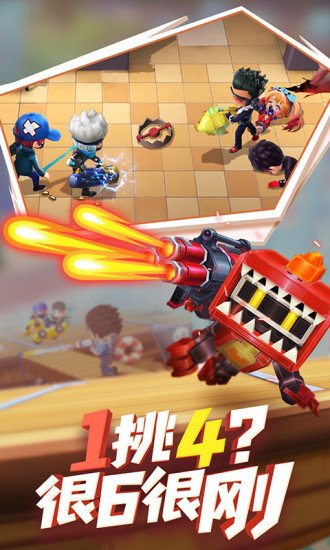逃跑吧少年8.6.3版