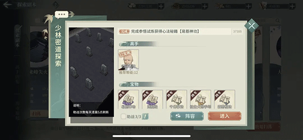 汉家江湖国际服手游