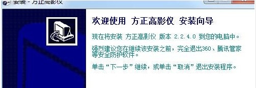 方正Founder V500D for win7/8/10 32bit