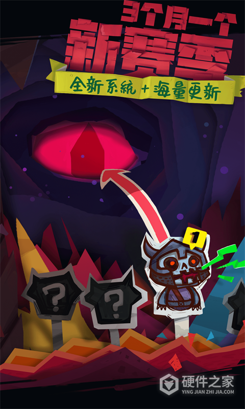 独奏骑士