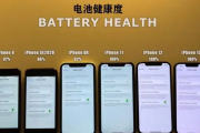 iOS16电池健康度严重下降怎么办