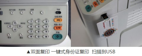 东芝Toshiba e-STUDIO2505F for win7/8/10 64bit