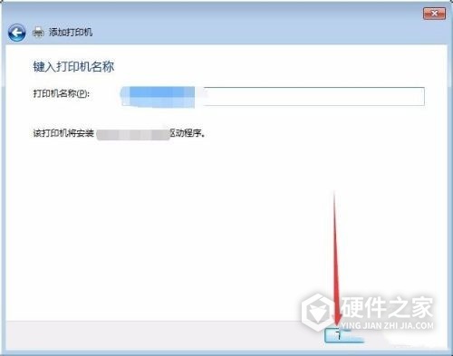 爱普生l3167打印机驱动怎么安装