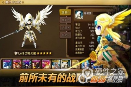 魔灵纪元九游版