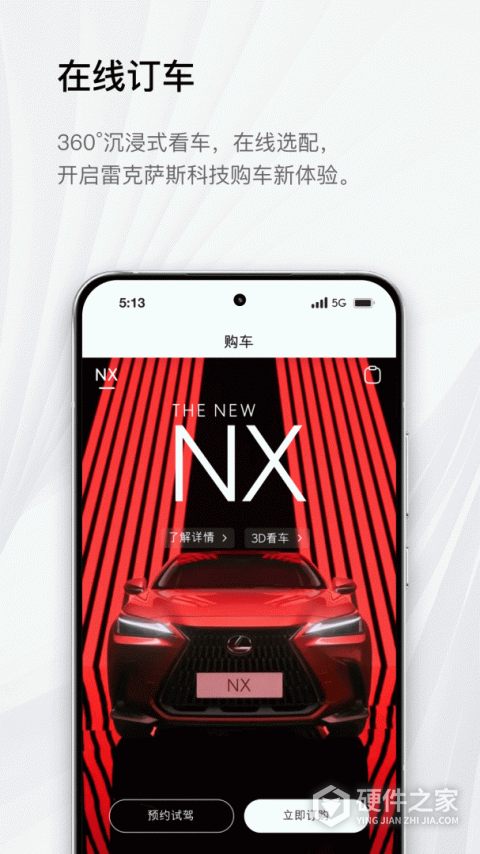 雷克萨斯行车记录仪