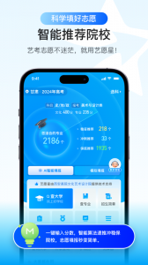 艺愿星最新版