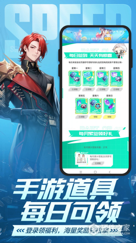 掌上飞车手游app