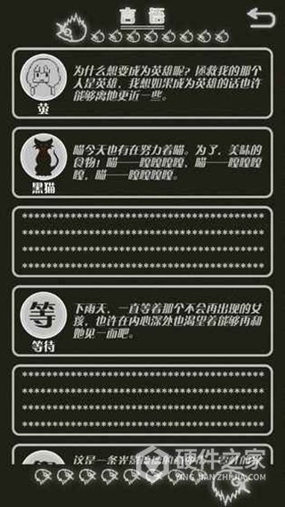 如果明天是晴天免费版