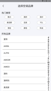 空调遥控器万能